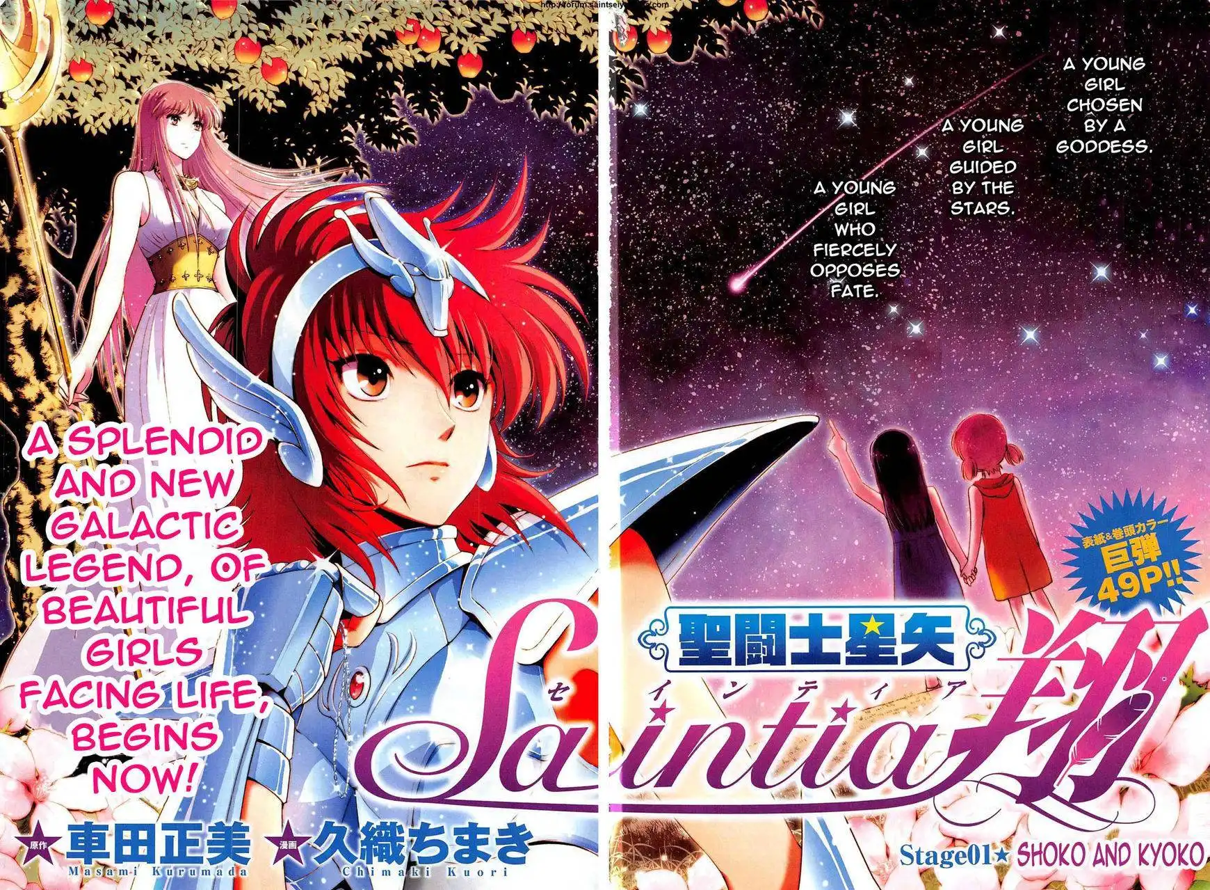 Saint Seiya - Saintia Shou Chapter 1 3